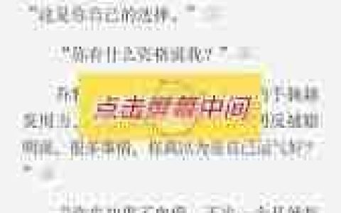 红袖读书如何听书