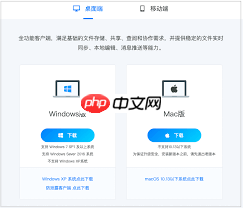 亿图云功能如何使用