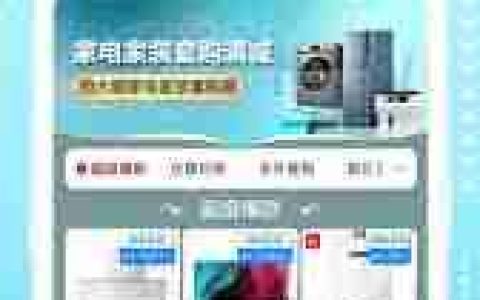 苏宁易购如何删除常买商品