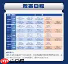 2025乒超联赛抢票时间是什么时候