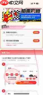 2025乒超联赛抢票时间是什么时候
