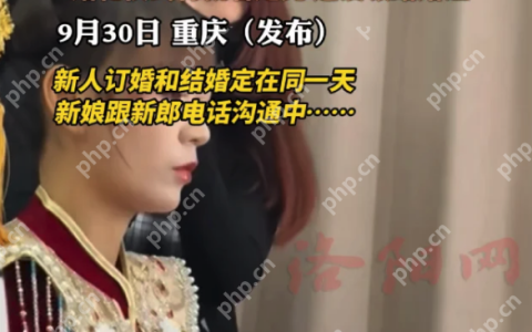 8万块彩礼婚礼当天拿不出，新娘：仪式将就着走完，婚证还没领