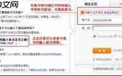 淘宝换绑手机号收不到验证码如何解决