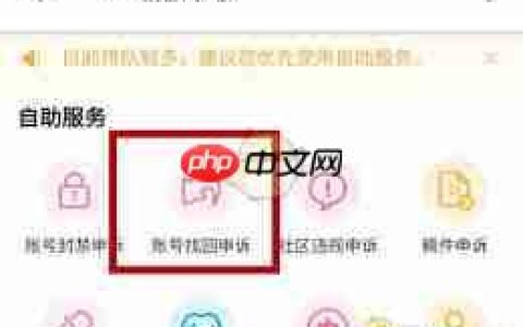 B站账号丢失怎么找回