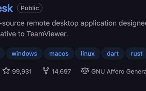 RustDesk 即将突破 100K stars