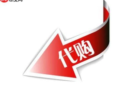 钉钉代购日常沟通管理怎么搭建_钉钉代购日常沟通管理搭建