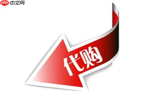 钉钉代购日常沟通管理怎么搭建_钉钉代购日常沟通管理搭建