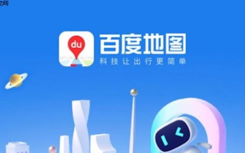 百度地图总提示网络异常怎么办 网络连接修复与设置方法