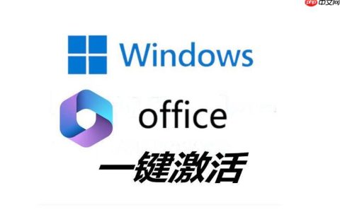 激活密钥在office哪里输入_office密钥输入操作指南
