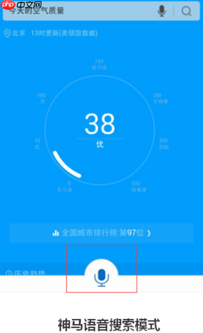 神马搜索App离线地图下载指南_神马搜索App旅行搜索准备
