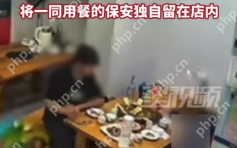 俩男子进店吃饭自称“领导”要求挂账，遭拒后借口上厕所双双逃单