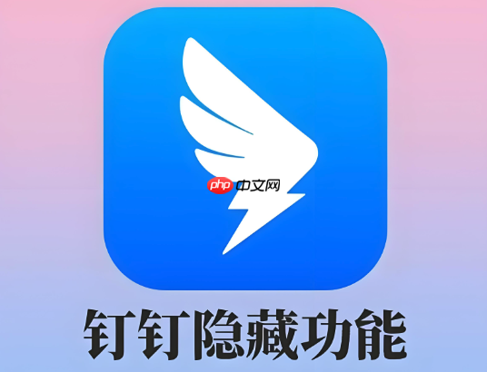 钉钉考勤报表导出不了 钉钉数据导出常见问题说明