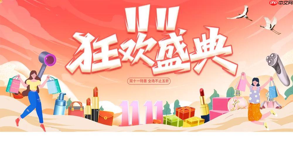 淘宝双十一如何设置商品降价提醒_淘宝11.11商品降价提醒设置
