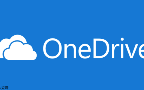 OneDrive共享链接怎么生成_OneDrive共享链接创建步骤