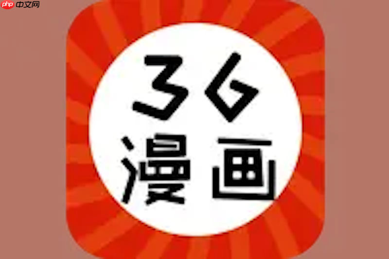36漫画登录首页免费入口 36漫画免费在线观看极速登录
