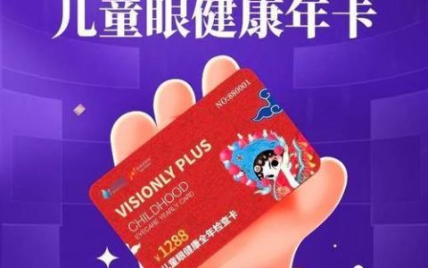 EyeCare护眼工具如何设置定时关闭_EyeCare护眼工具定时关闭设置教程完整