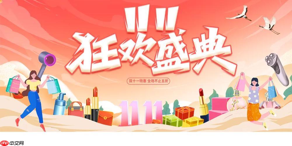 支付宝双十一集能量瓜分红包怎么做_支付宝11.11集能量瓜分红包攻略