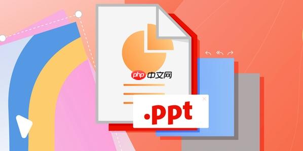 如何利用平滑切换制作电影级动画_ppt平滑切换功能制作高级动画步骤