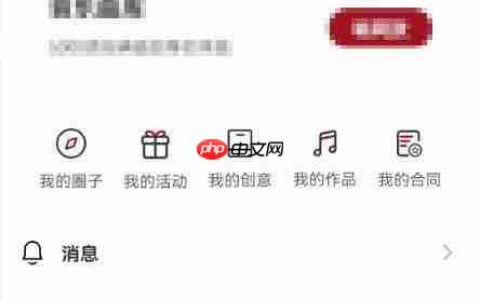 草根音乐关闭个性化推荐