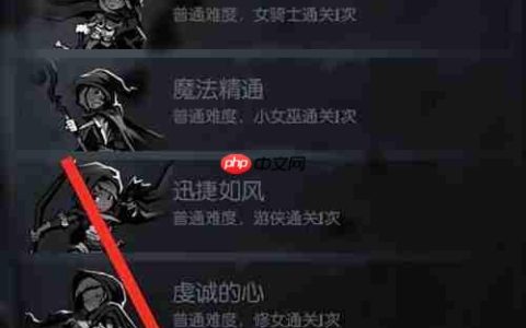 月圆夜查看灵巧护符指南