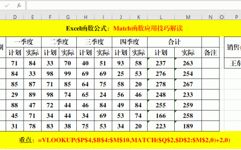match函数与正则表达式结合使用_match函数正则表达式结合教程