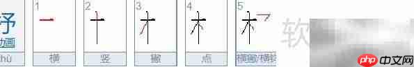杼为何读shu？揭秘古汉字音变