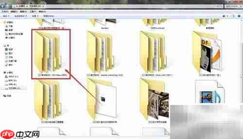 三口实训3ds Max 2009安装指南