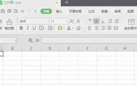WPS Office 2019怎么插入附件-WPS Office 2019插入附件的方法