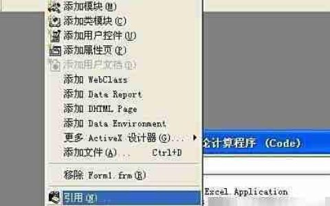 VB中Format函数库缺失问题