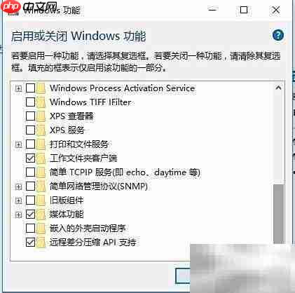 如何卸载Win10自带播放器