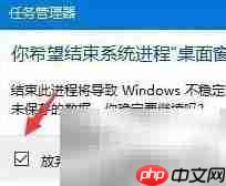 Win键失灵？快速修复方法