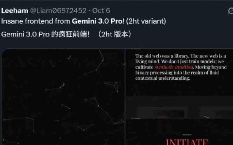 前端危！Gemini 3 内测结果获网友一致好评，“有史以来最强前端开发模型”