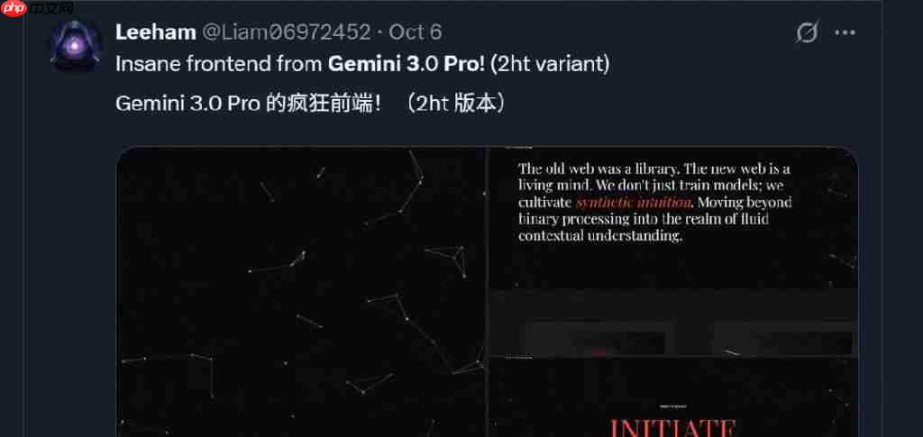 前端危!Gemini 3 内测结果获网友一致好评,“有史以来最强前端开发模型”