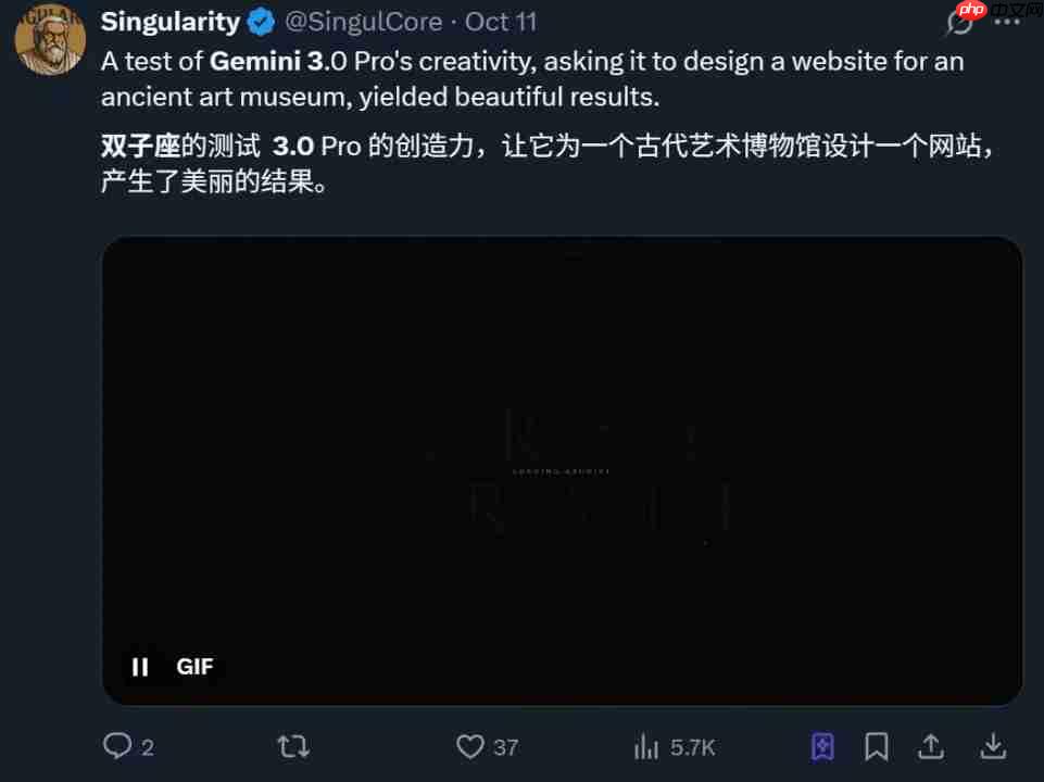 前端危!Gemini 3 内测结果获网友一致好评,“有史以来最强前端开发模型”