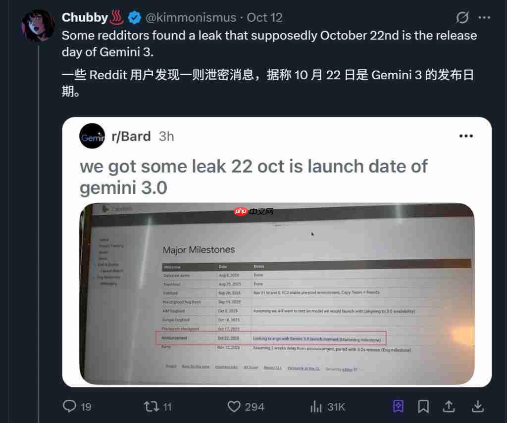 前端危!Gemini 3 内测结果获网友一致好评,“有史以来最强前端开发模型”