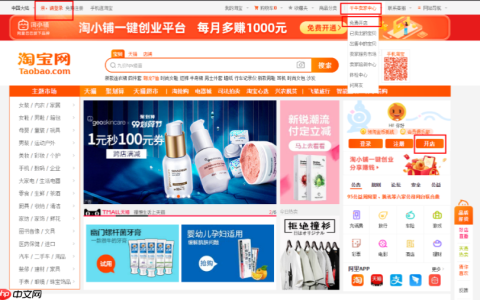淘宝店铺产品规划，如何制定高效策略呢？淘宝店铺高效产品规划五步法则：从需求洞察到动态优化的盈利密码！