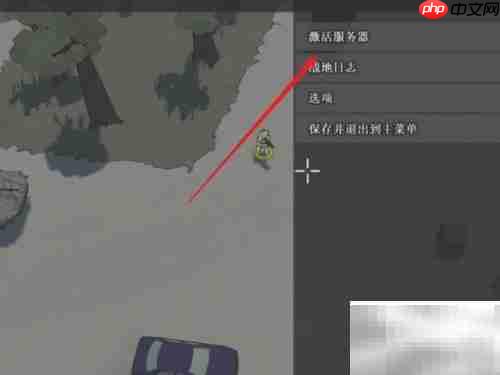 小兵步枪联机方法解析