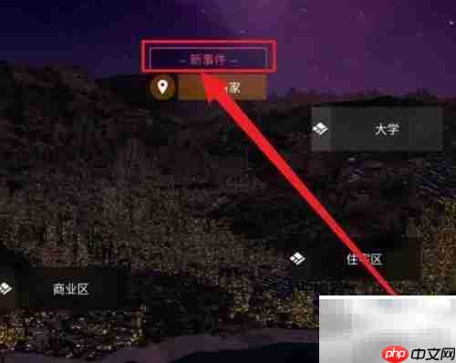 凤凰0.1版本新手攻略