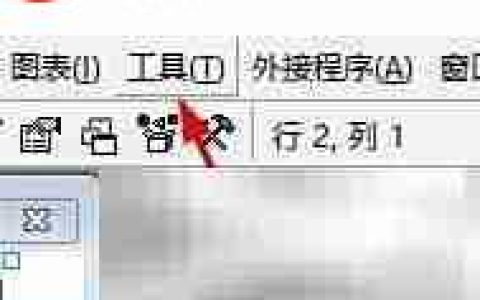 VB添加过程的简单方法