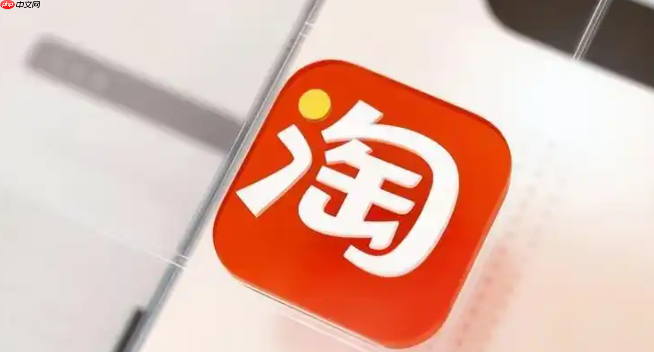 在淘宝商品保价一般能持续多久?如何申请保价呢? 淘宝保价期曝光!7天还是15天?1分钟学会申请补差,别让差价白白溜走!