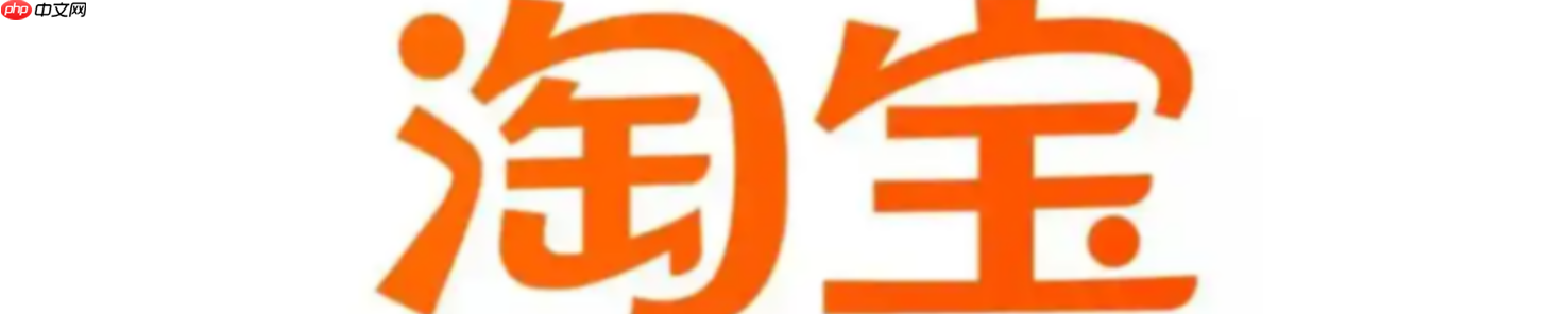在淘宝商品保价一般能持续多久?如何申请保价呢? 淘宝保价期曝光!7天还是15天?1分钟学会申请补差,别让差价白白溜走!