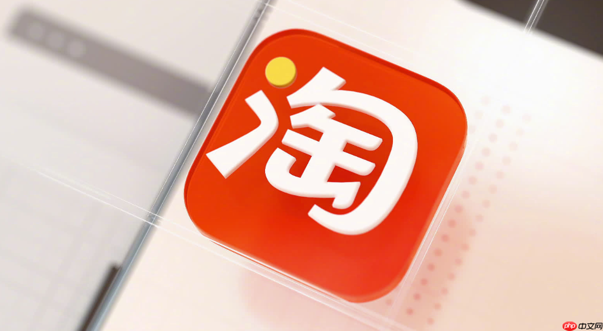 淘宝如何设置定时开售?设置有什么好处?淘宝定时开售功能深度解析:运营利器带来三大核心价值!