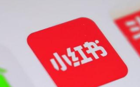 小红书可以挂淘宝链接吗？怎么通过链接卖产品？多平台营销布局的策略与操作指南，让小红书与淘宝联动营销！