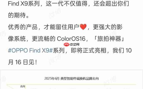 OPPO首席产品官刘作虎：OPPO同品牌换机用户占比达45%，位列安卓第一