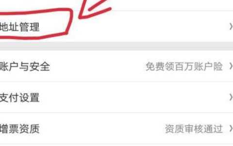 京东地址错了怎么修改？已发货怎么办？订单已发货也能修改地址！