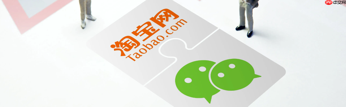 淘宝怎么让客户加微信不违规?允许商家加微信吗?淘宝严查加微信!3招100%合规引流,店铺0风险!