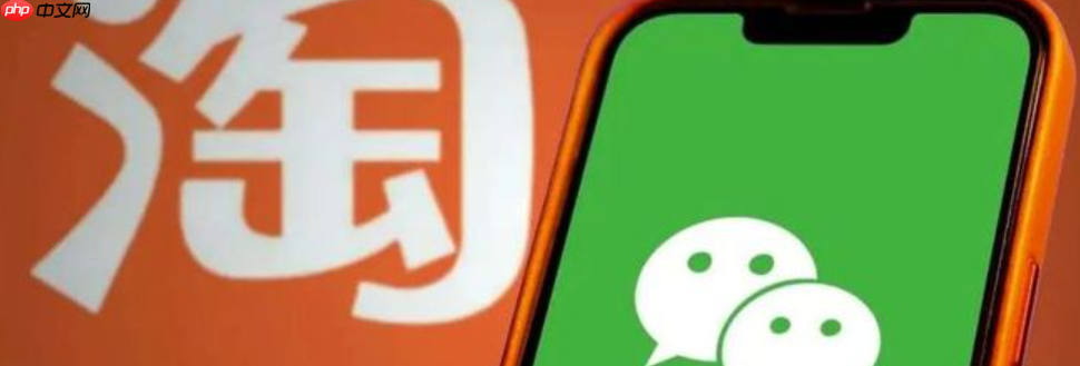 淘宝怎么让客户加微信不违规?允许商家加微信吗?淘宝严查加微信!3招100%合规引流,店铺0风险!