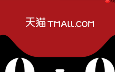 天猫旗舰店店铺扣12分会屏蔽几天？规则是什么？天猫旗舰店扣12分会被屏蔽几天？详细规则解读与应对指南