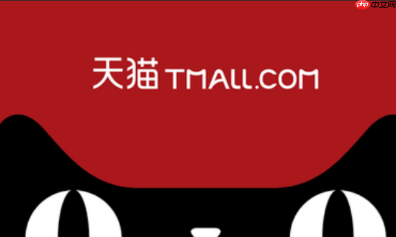 天猫旗舰店店铺扣12分会屏蔽几天?规则是什么?天猫旗舰店扣12分会被屏蔽几天?详细规则解读与应对指南