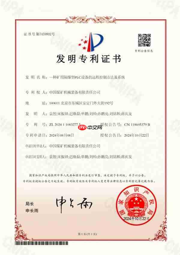 “中国芯” 扎根煤海:算力赋能智慧矿山 国产方案树行业标杆